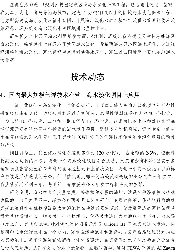 云顶集团·(中国大陆)唯一官方网站