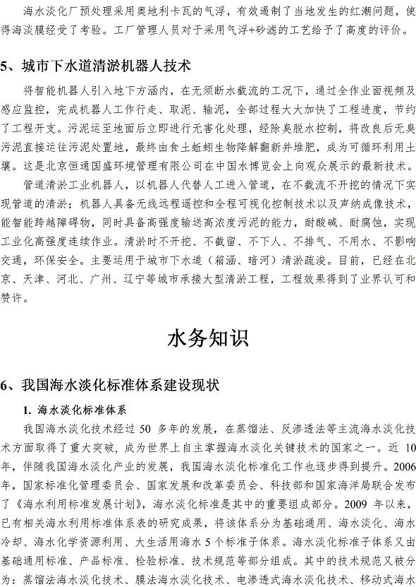 云顶集团·(中国大陆)唯一官方网站