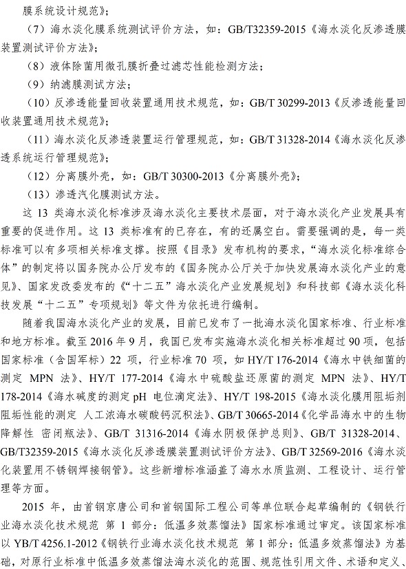 云顶集团·(中国大陆)唯一官方网站