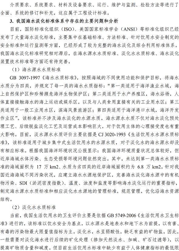 云顶集团·(中国大陆)唯一官方网站