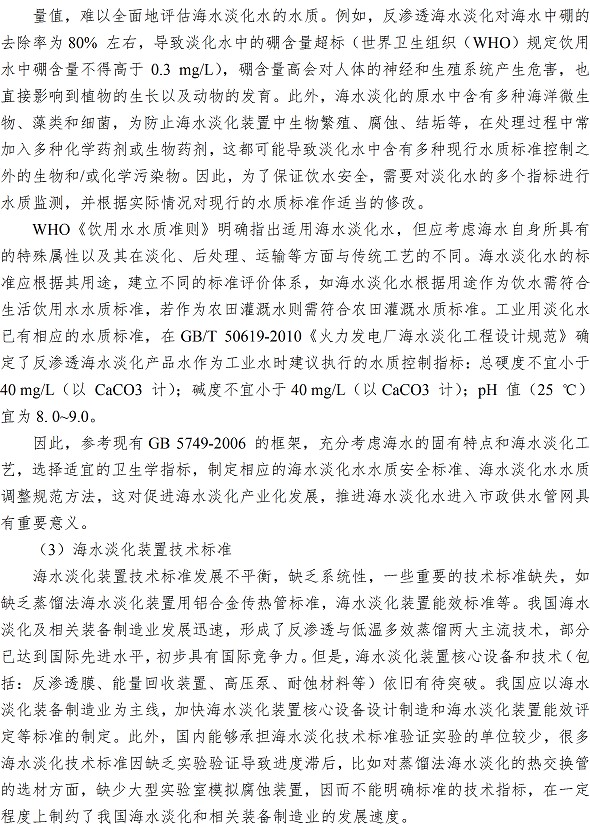 云顶集团·(中国大陆)唯一官方网站