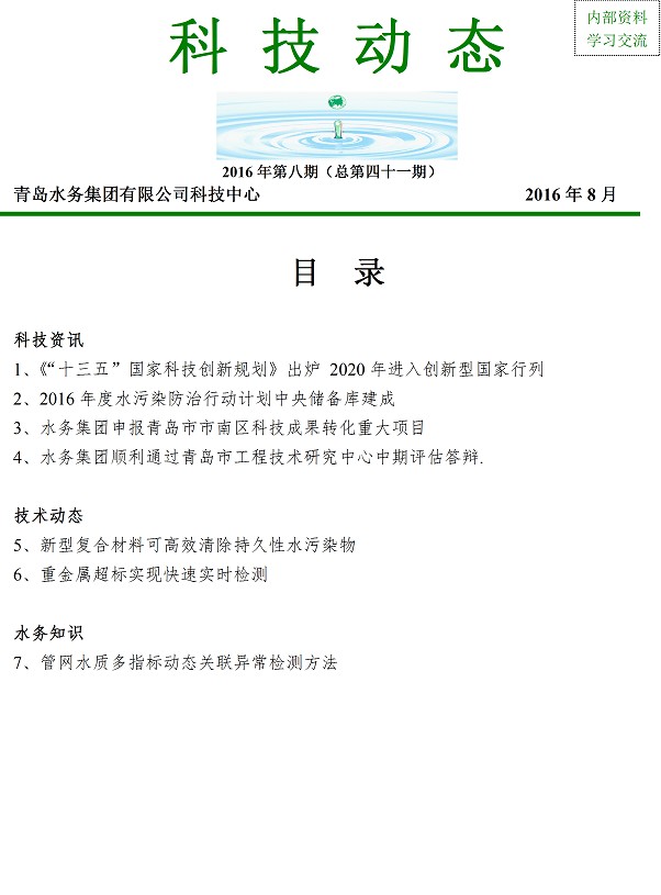 云顶集团·(中国大陆)唯一官方网站