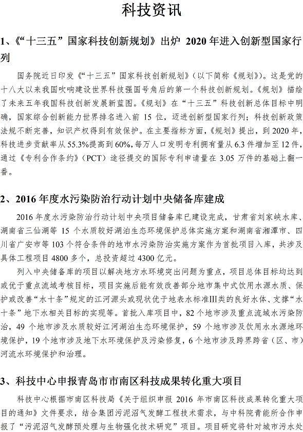 云顶集团·(中国大陆)唯一官方网站