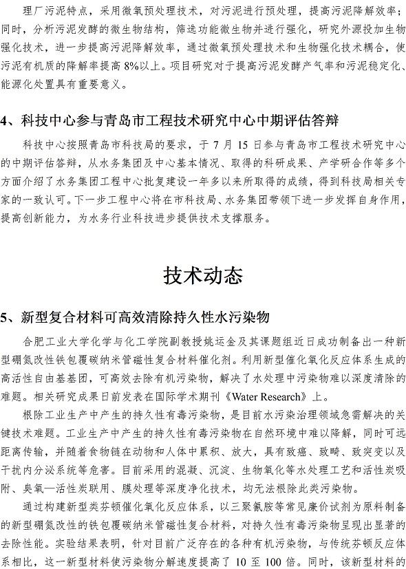 云顶集团·(中国大陆)唯一官方网站