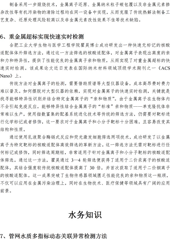 云顶集团·(中国大陆)唯一官方网站