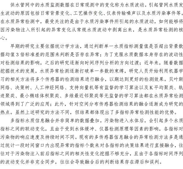 云顶集团·(中国大陆)唯一官方网站