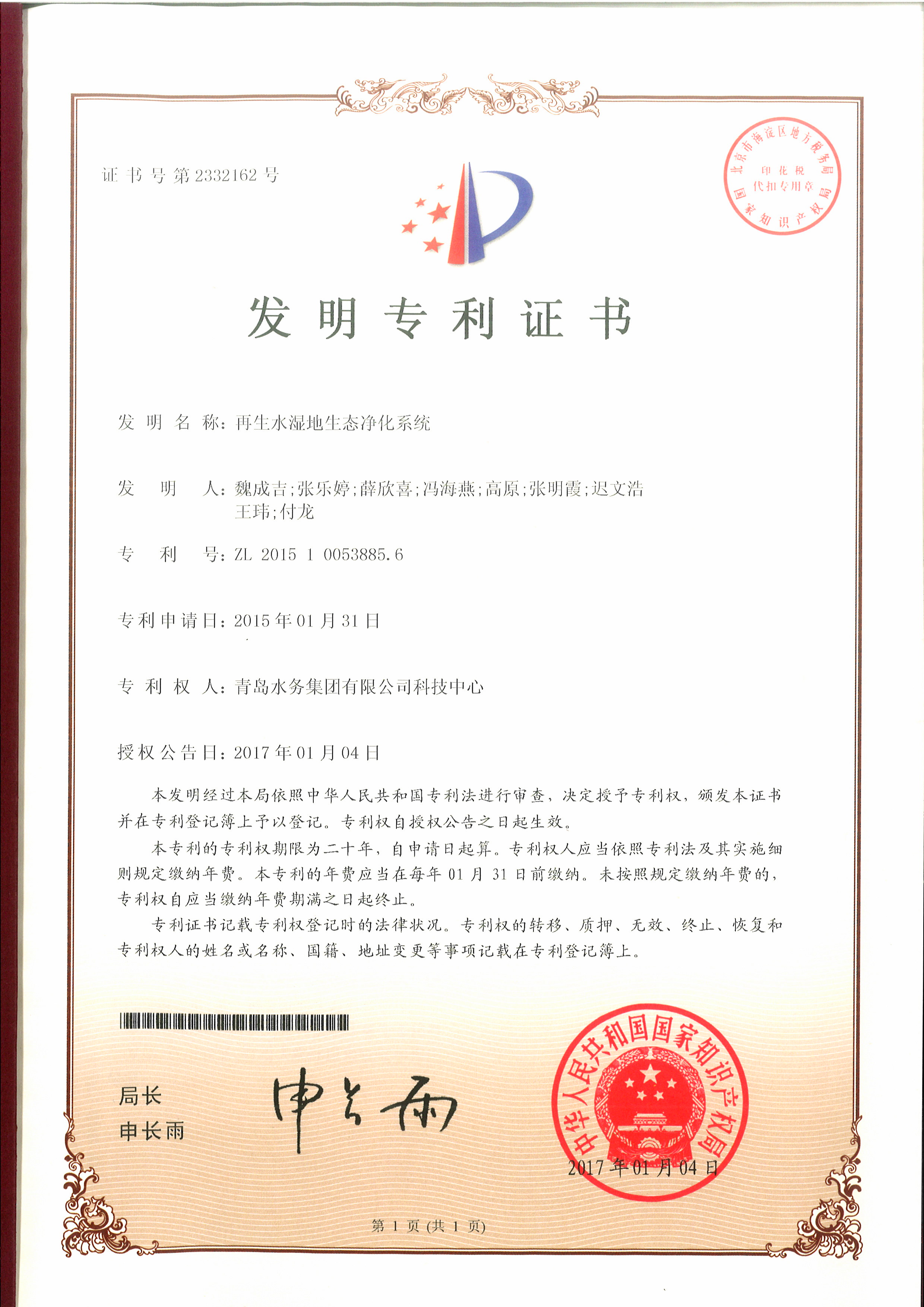 云顶集团·(中国大陆)唯一官方网站