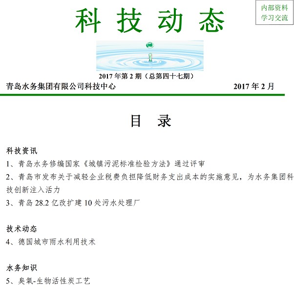 云顶集团·(中国大陆)唯一官方网站