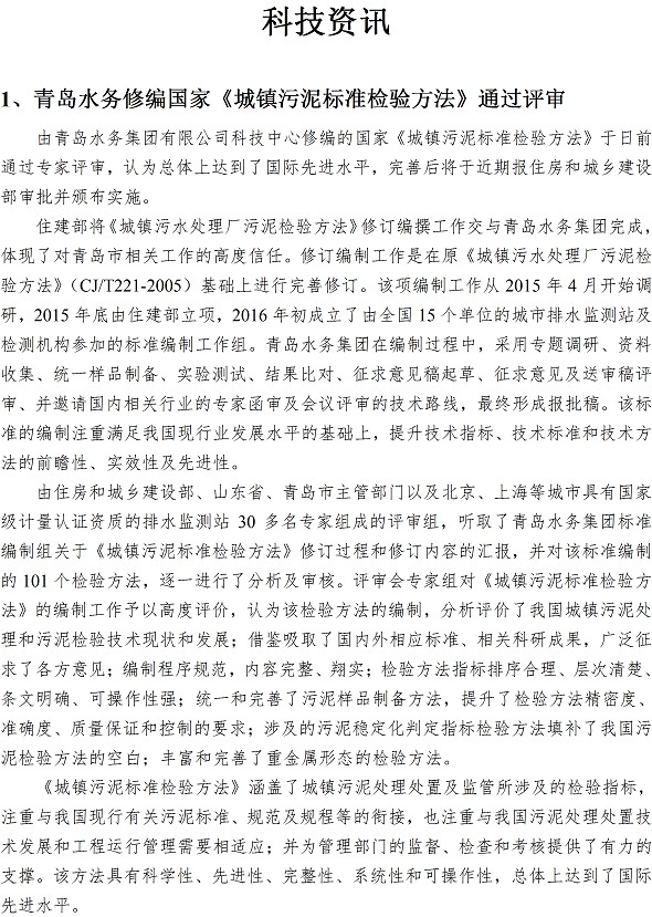 云顶集团·(中国大陆)唯一官方网站