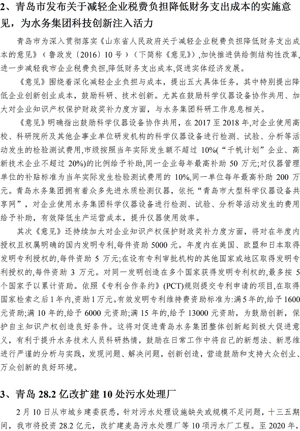 云顶集团·(中国大陆)唯一官方网站