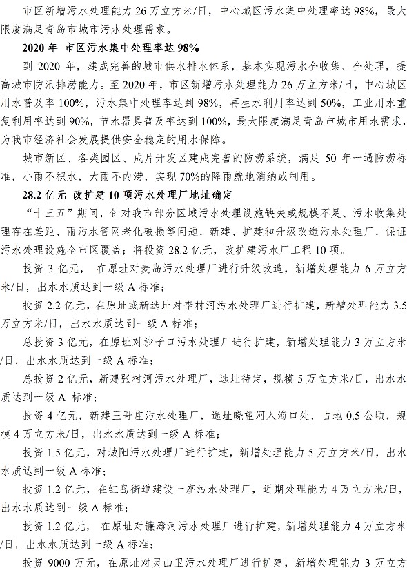 云顶集团·(中国大陆)唯一官方网站