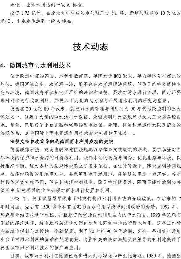 云顶集团·(中国大陆)唯一官方网站