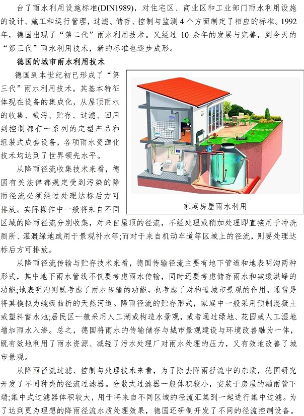 云顶集团·(中国大陆)唯一官方网站