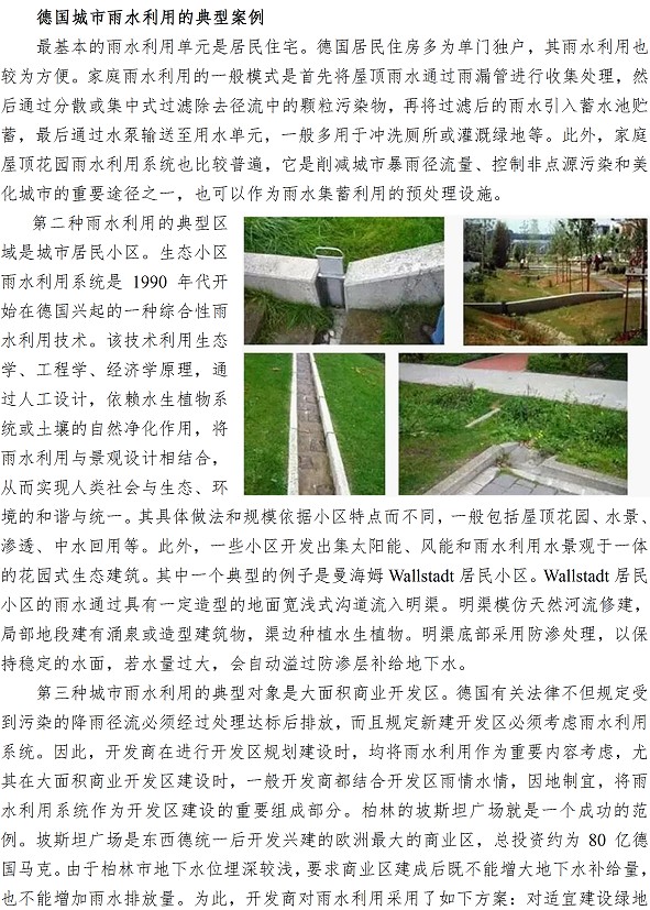 云顶集团·(中国大陆)唯一官方网站