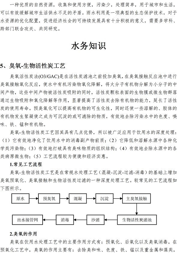 云顶集团·(中国大陆)唯一官方网站