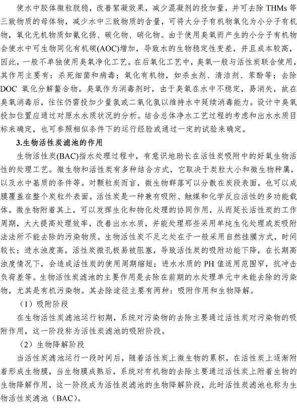 云顶集团·(中国大陆)唯一官方网站