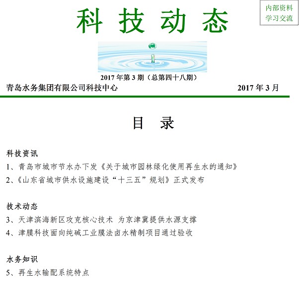 云顶集团·(中国大陆)唯一官方网站