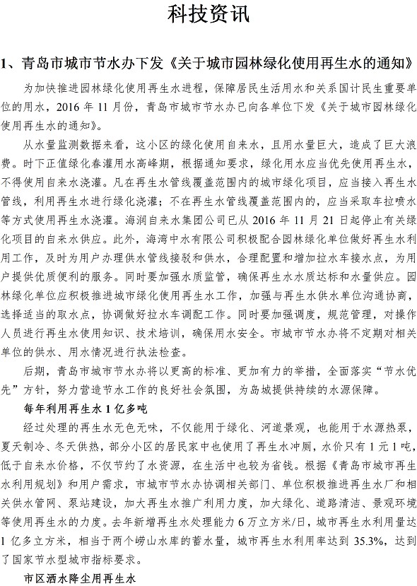 云顶集团·(中国大陆)唯一官方网站