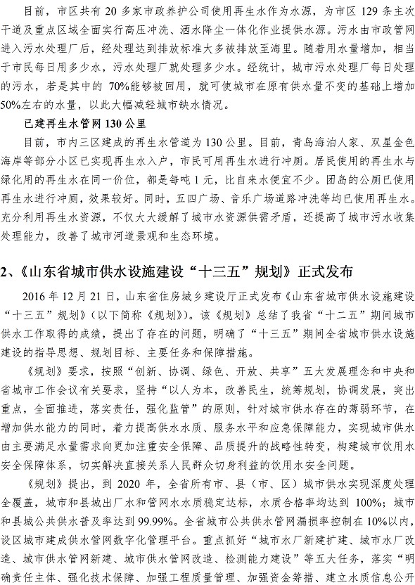 云顶集团·(中国大陆)唯一官方网站