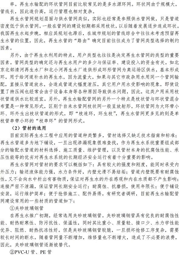 云顶集团·(中国大陆)唯一官方网站