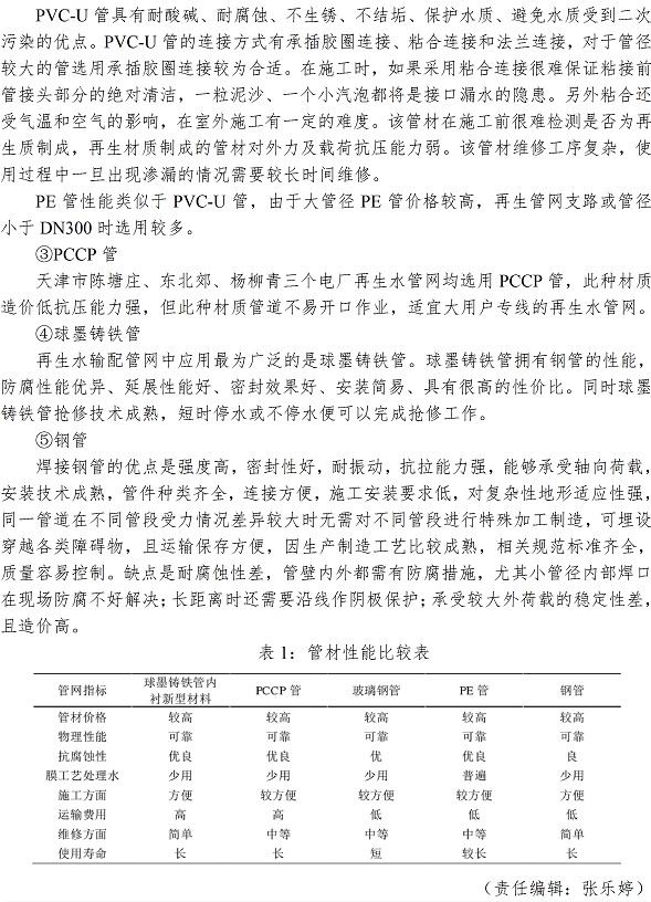 云顶集团·(中国大陆)唯一官方网站