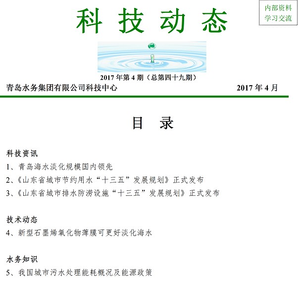 云顶集团·(中国大陆)唯一官方网站