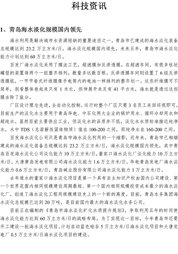 云顶集团·(中国大陆)唯一官方网站