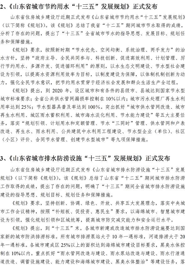 云顶集团·(中国大陆)唯一官方网站