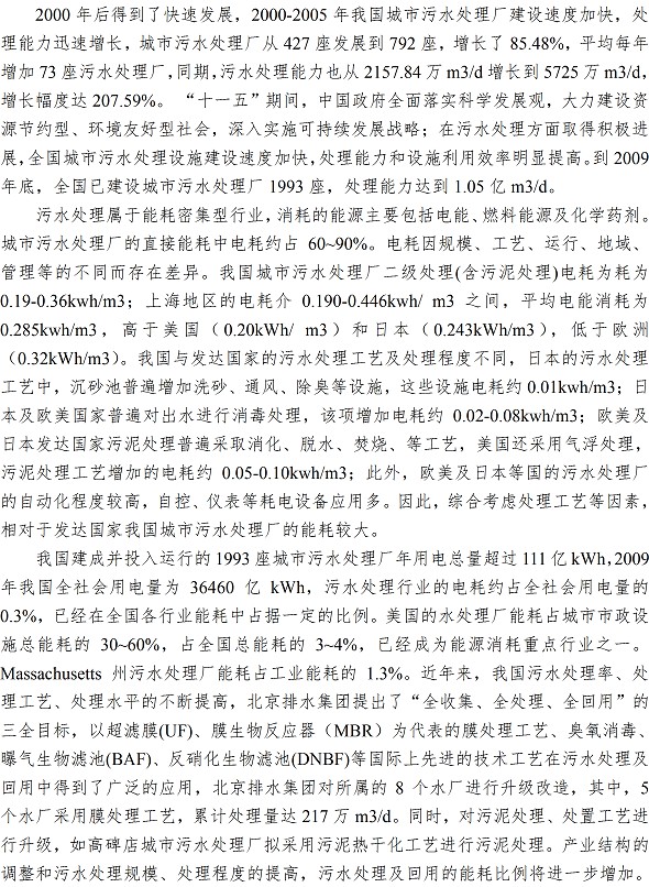 云顶集团·(中国大陆)唯一官方网站