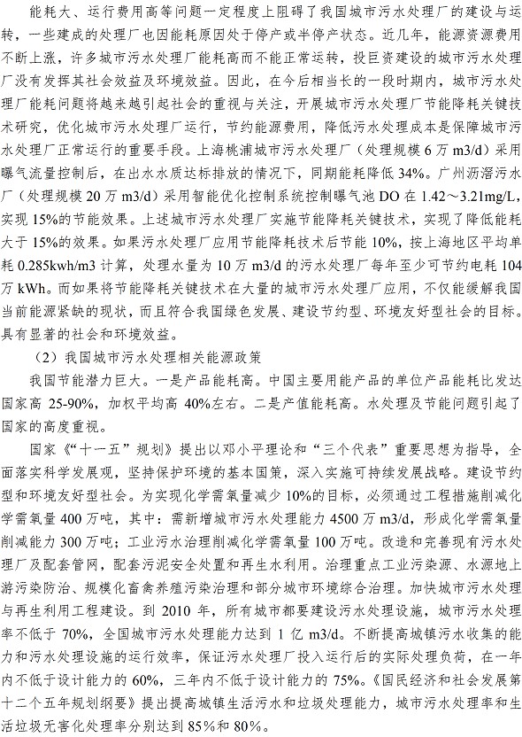 云顶集团·(中国大陆)唯一官方网站