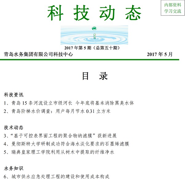 云顶集团·(中国大陆)唯一官方网站