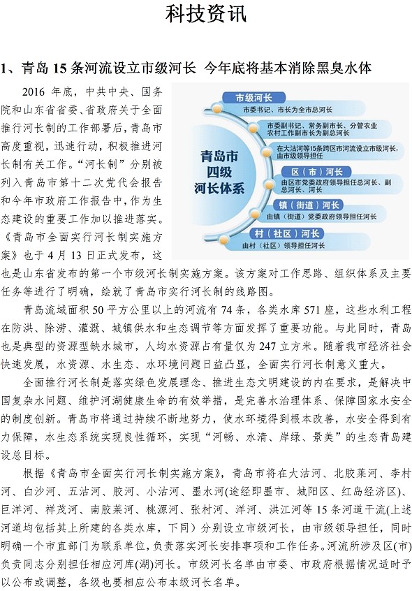 云顶集团·(中国大陆)唯一官方网站