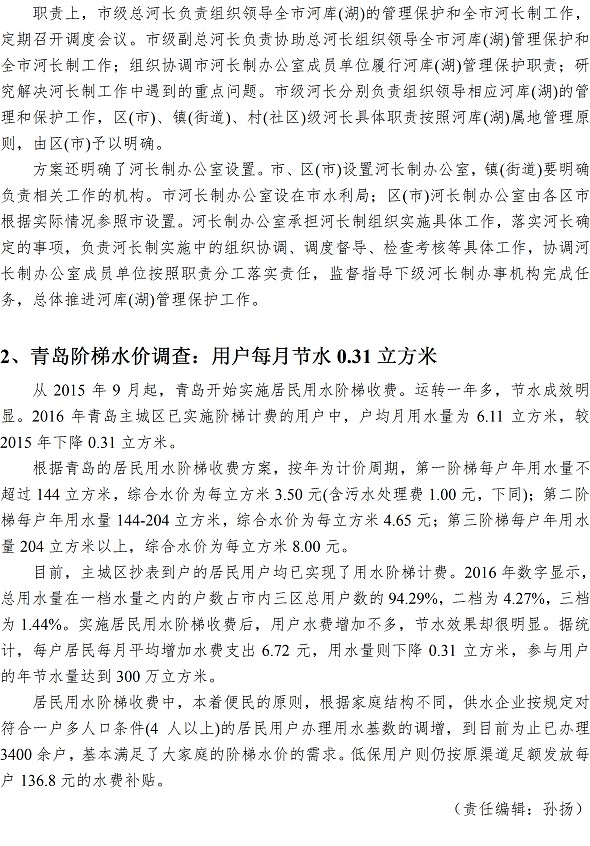 云顶集团·(中国大陆)唯一官方网站