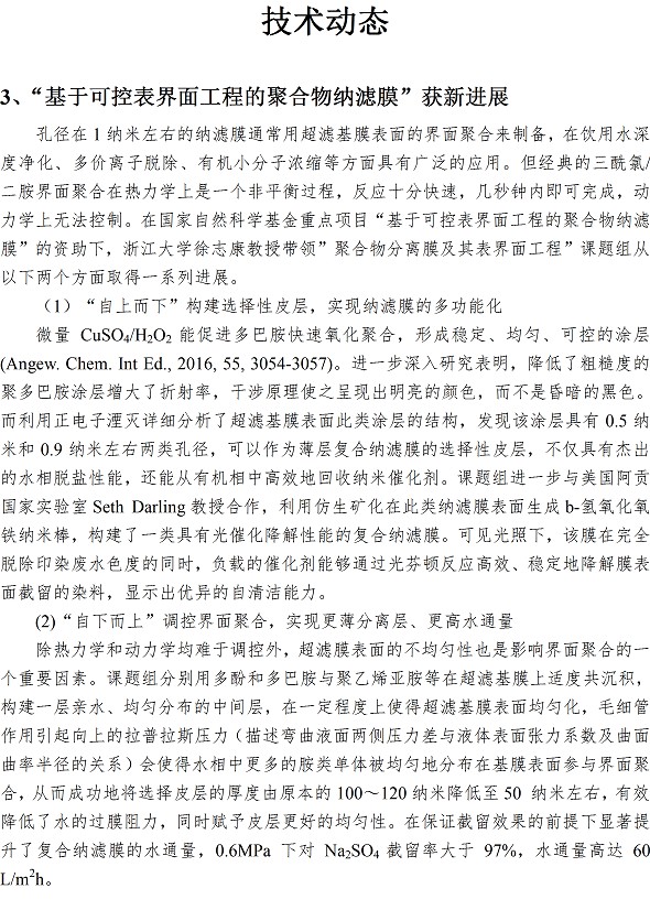 云顶集团·(中国大陆)唯一官方网站