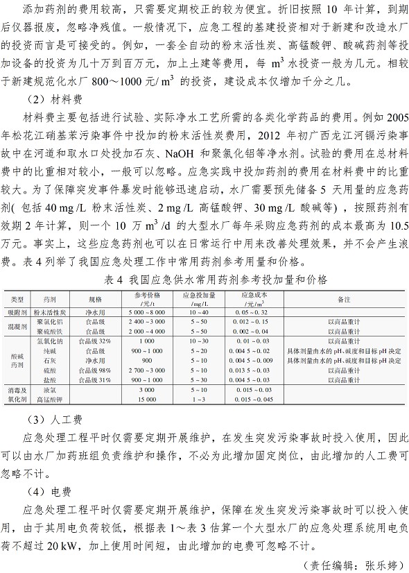 云顶集团·(中国大陆)唯一官方网站