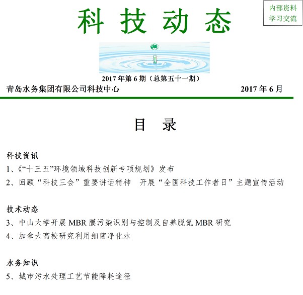 云顶集团·(中国大陆)唯一官方网站