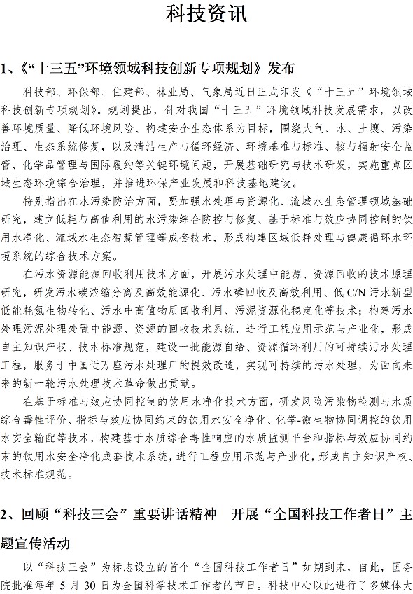 云顶集团·(中国大陆)唯一官方网站