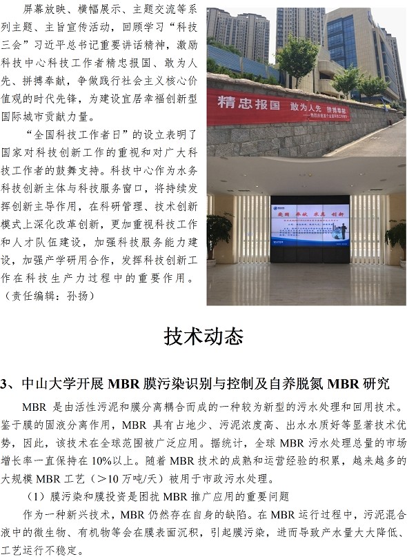 云顶集团·(中国大陆)唯一官方网站