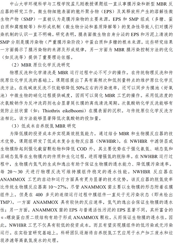 云顶集团·(中国大陆)唯一官方网站