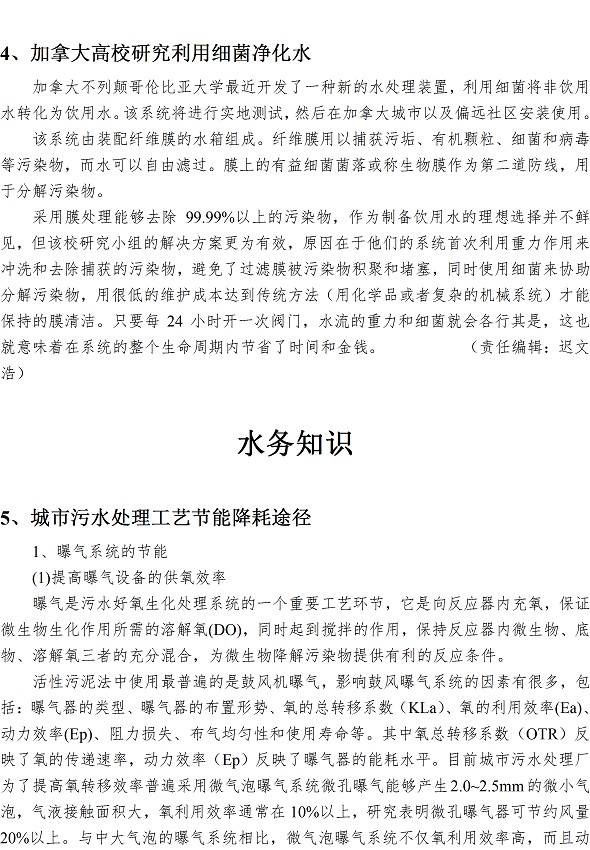 云顶集团·(中国大陆)唯一官方网站