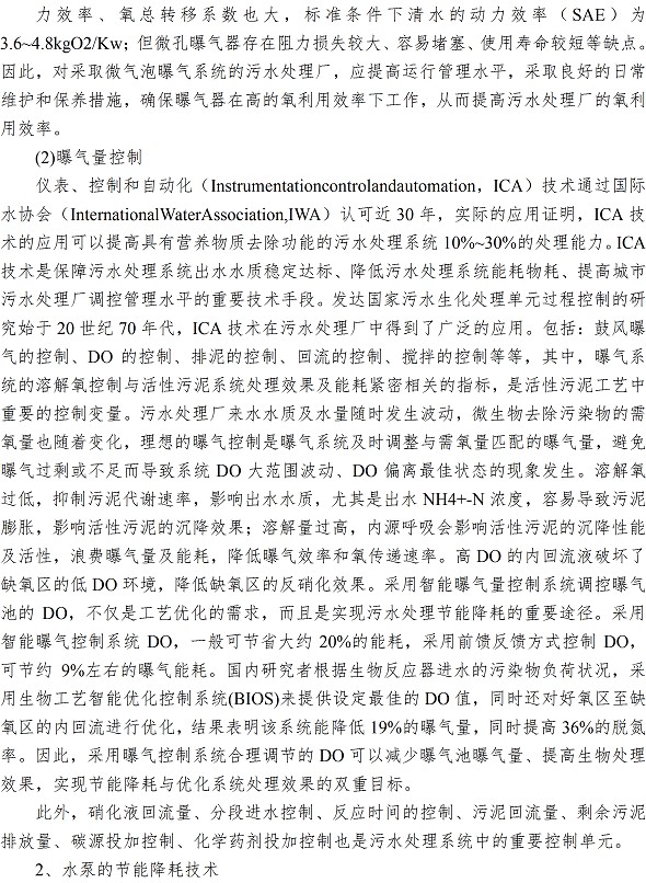 云顶集团·(中国大陆)唯一官方网站