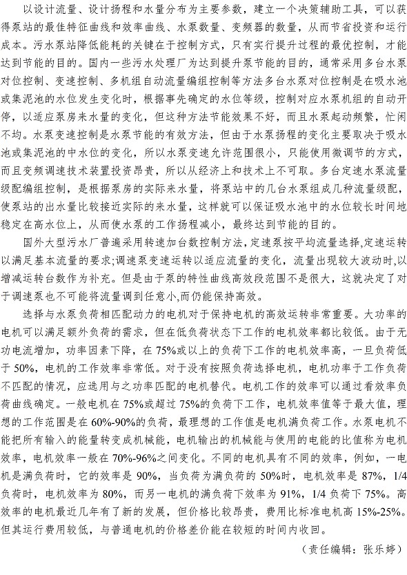 云顶集团·(中国大陆)唯一官方网站