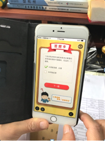 云顶集团·(中国大陆)唯一官方网站