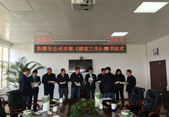 云顶集团·(中国大陆)唯一官方网站