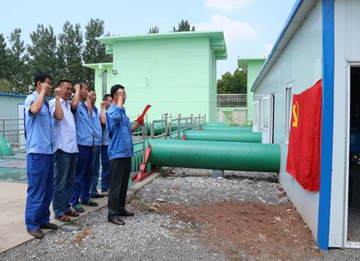 云顶集团·(中国大陆)唯一官方网站