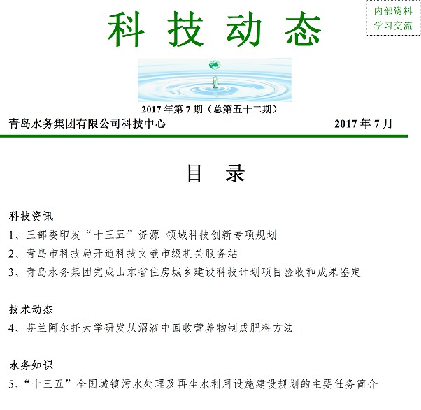 云顶集团·(中国大陆)唯一官方网站