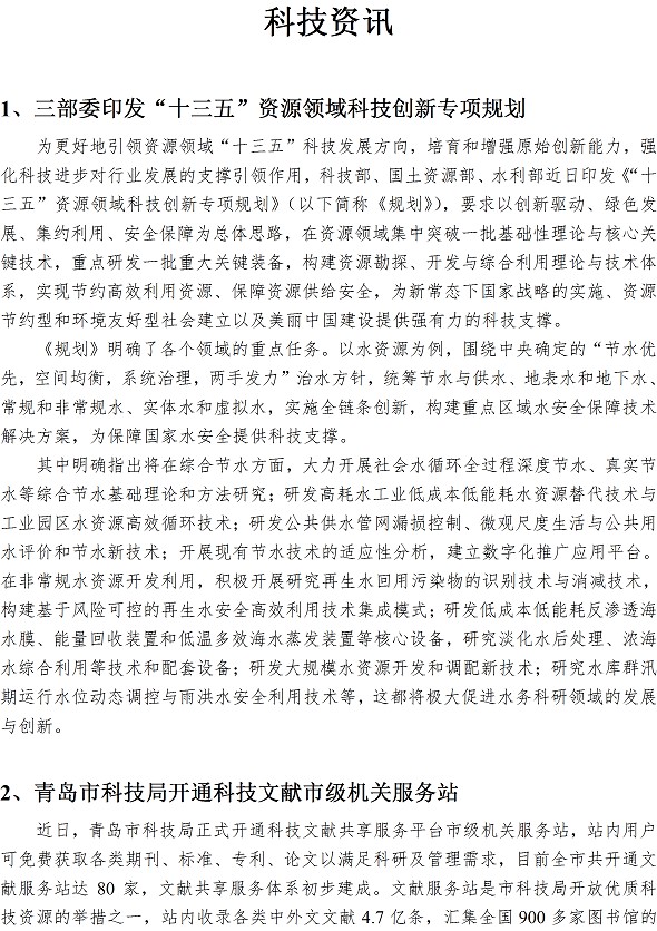 云顶集团·(中国大陆)唯一官方网站