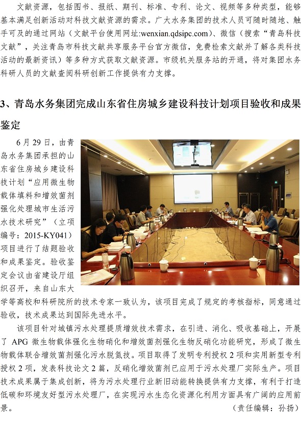 云顶集团·(中国大陆)唯一官方网站