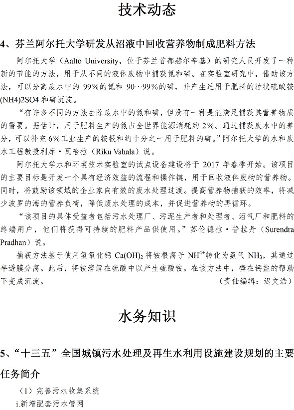 云顶集团·(中国大陆)唯一官方网站