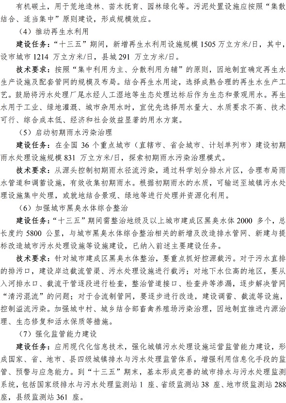 云顶集团·(中国大陆)唯一官方网站